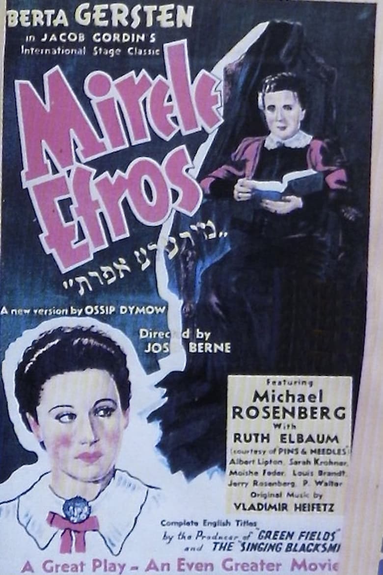 Poster of Mirele Efros