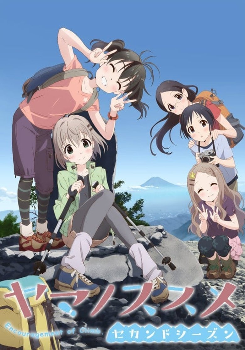 Poster of Episodes in Encouragement Of Climb - Season 2 - Season 2