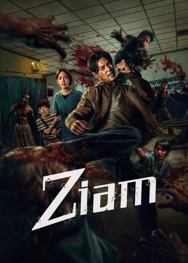 Poster of Ziam