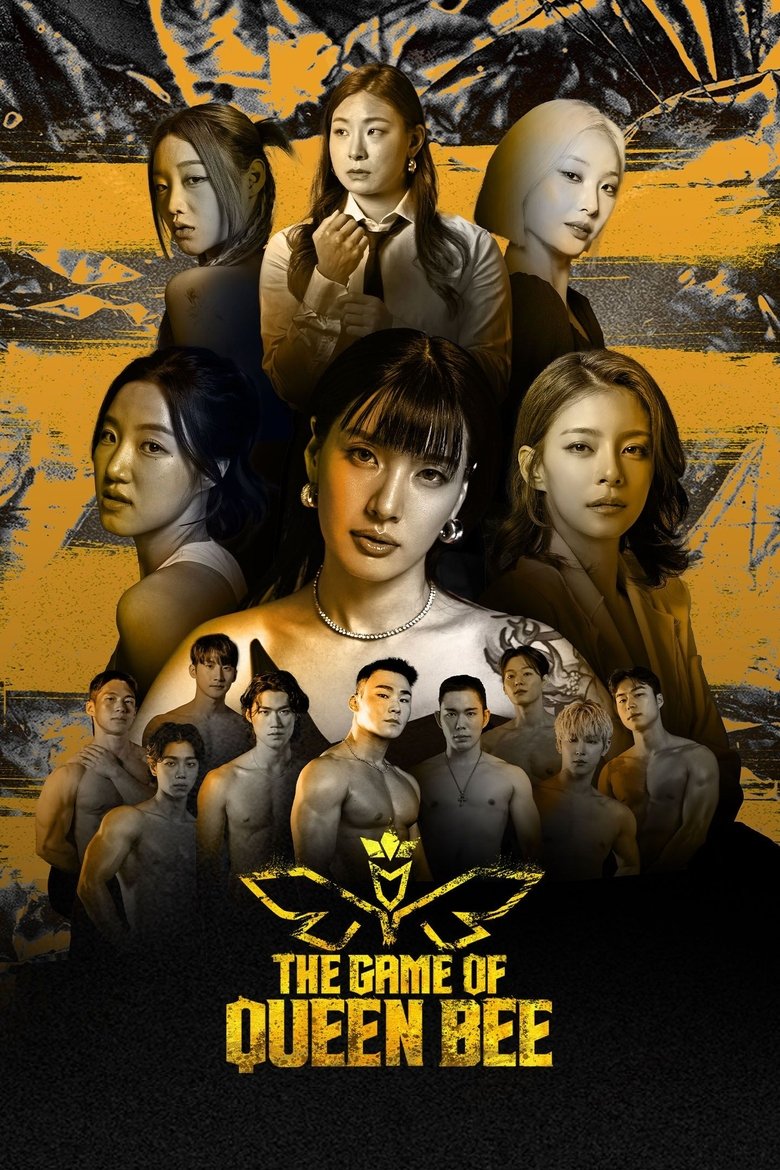 Poster of The Game of Queen Bee
