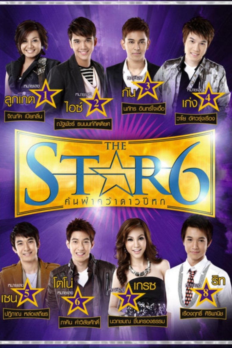 Poster of Episodes in The Star - Season 6 - Season 6