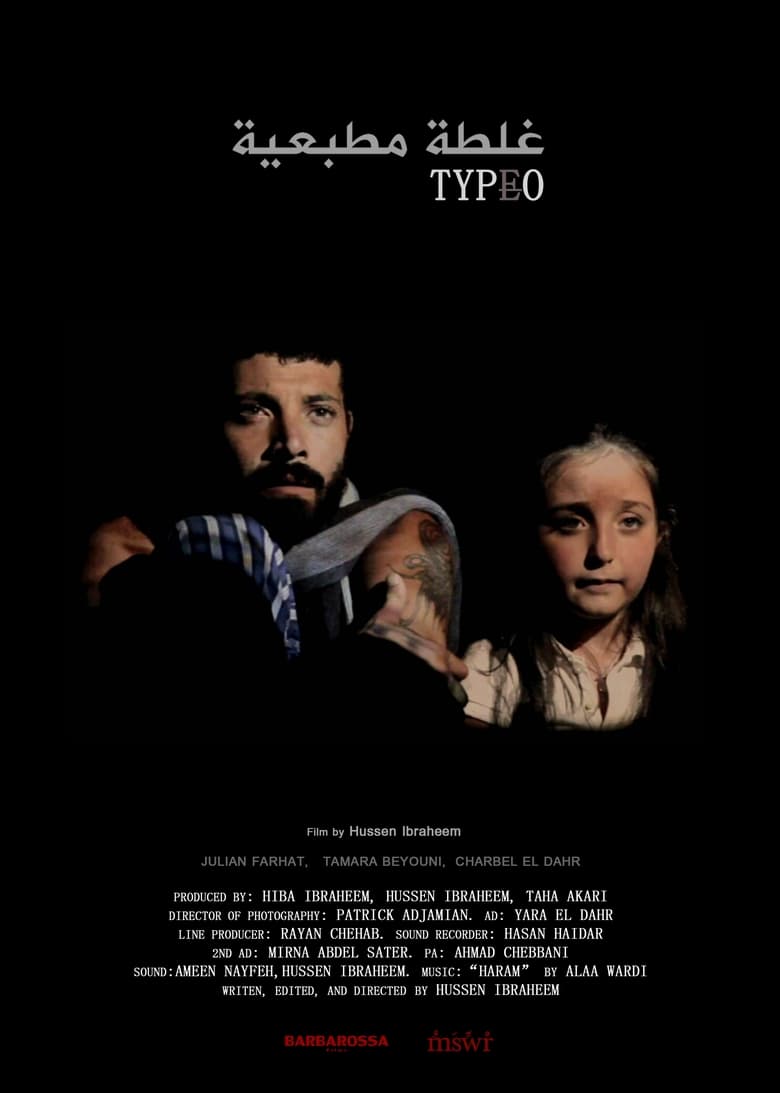 Poster of Typo