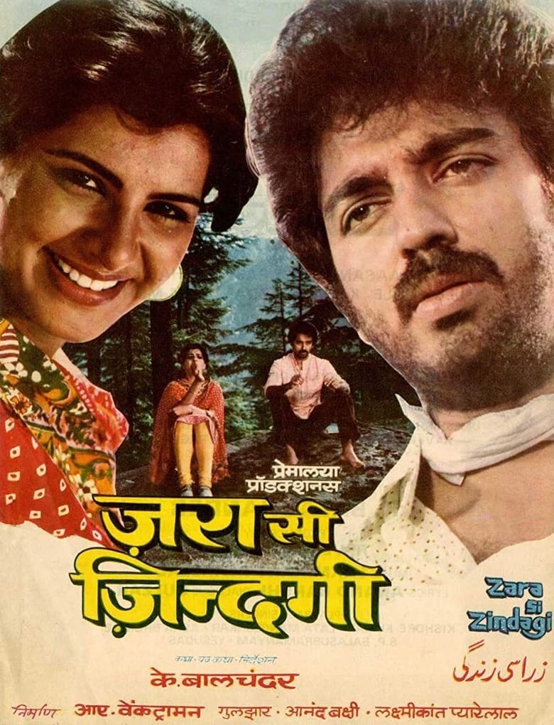 Poster of Zara Si Zindagi