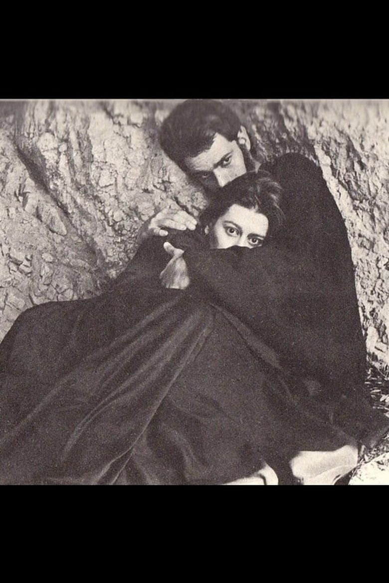 Poster of Εις θάνατον