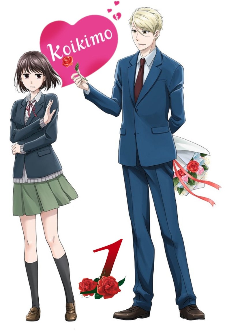 Poster of Episodes in Koikimo - Season 1 - Season 1