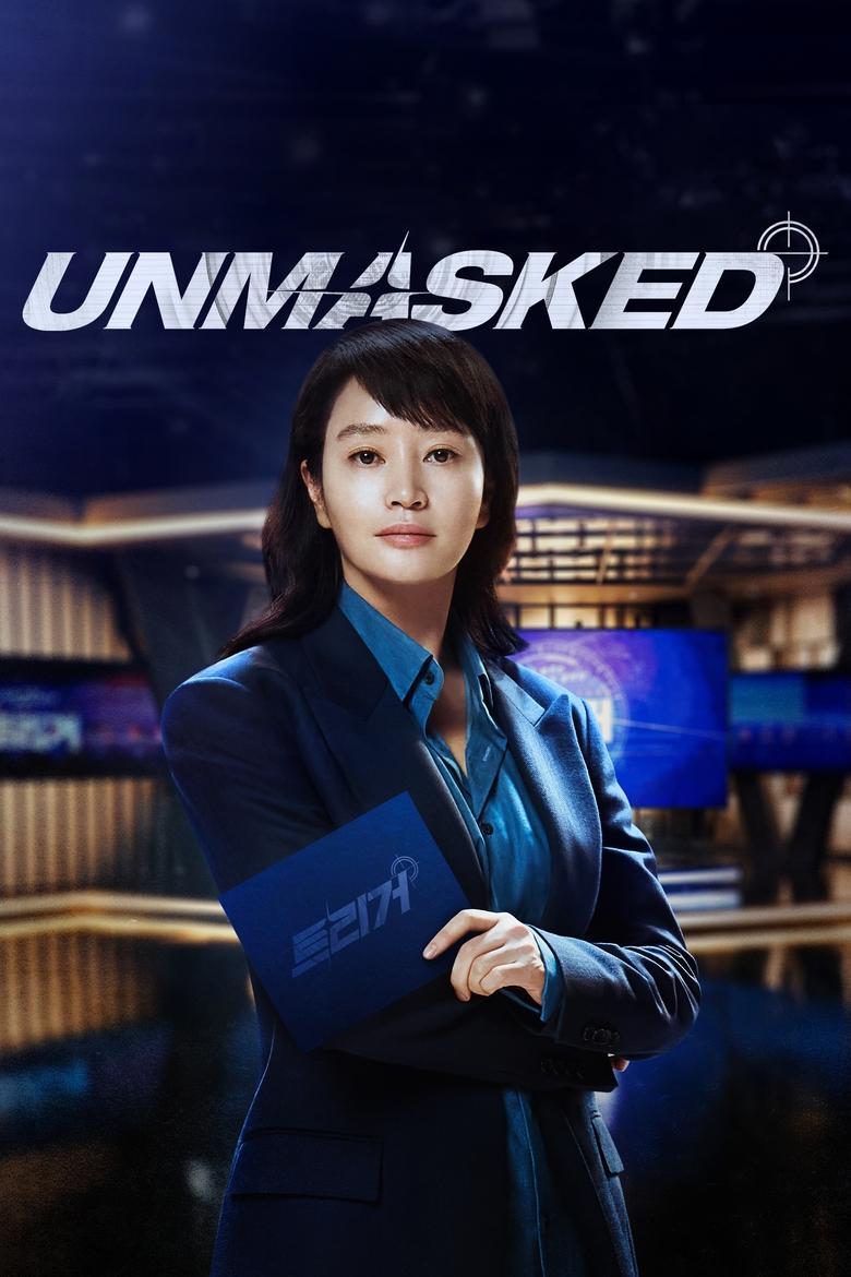 Poster of Episodes in Unmasked - Season 1 - Season 1