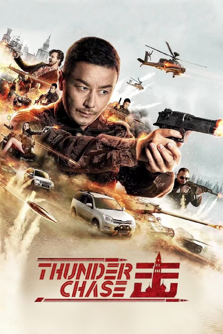 Poster of Thunder Chase