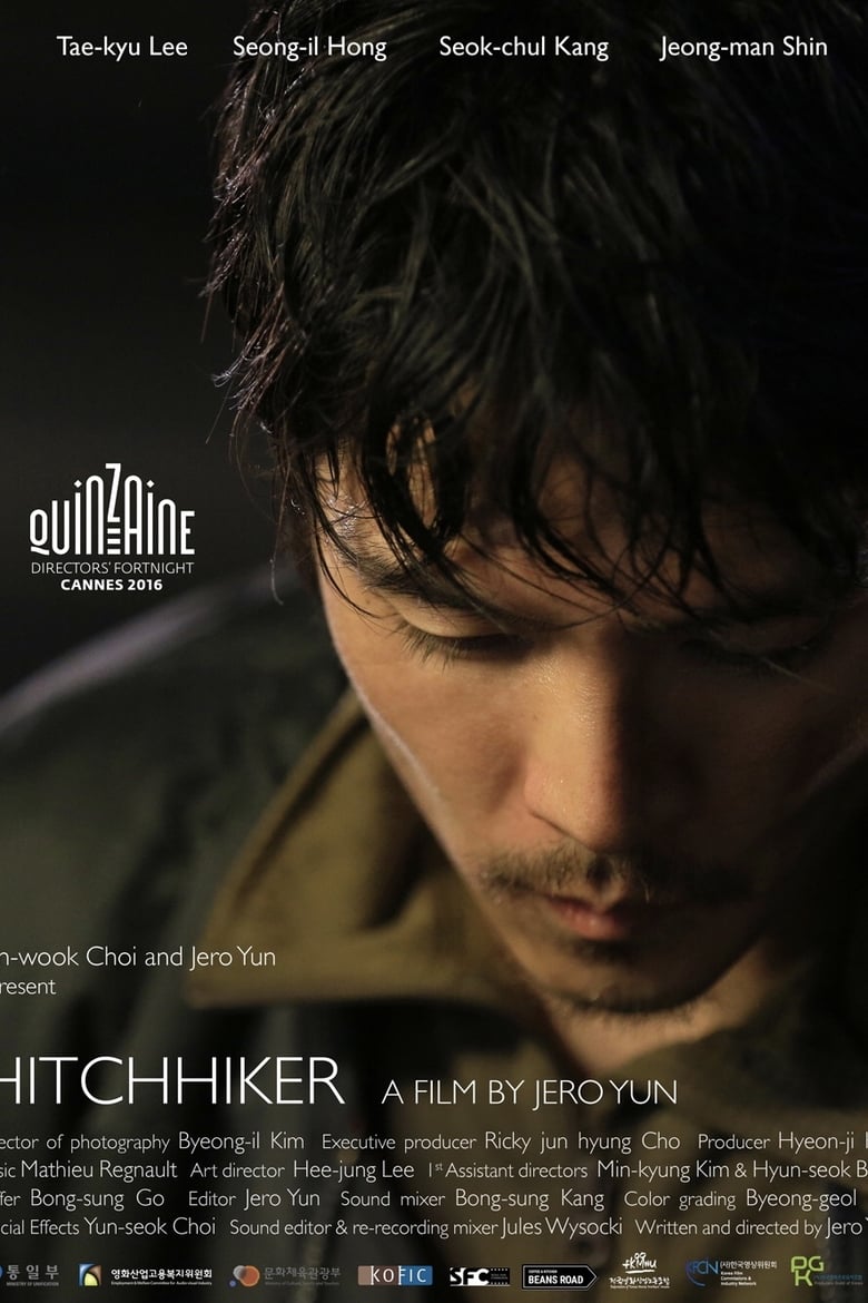 Poster of Hitchhiker