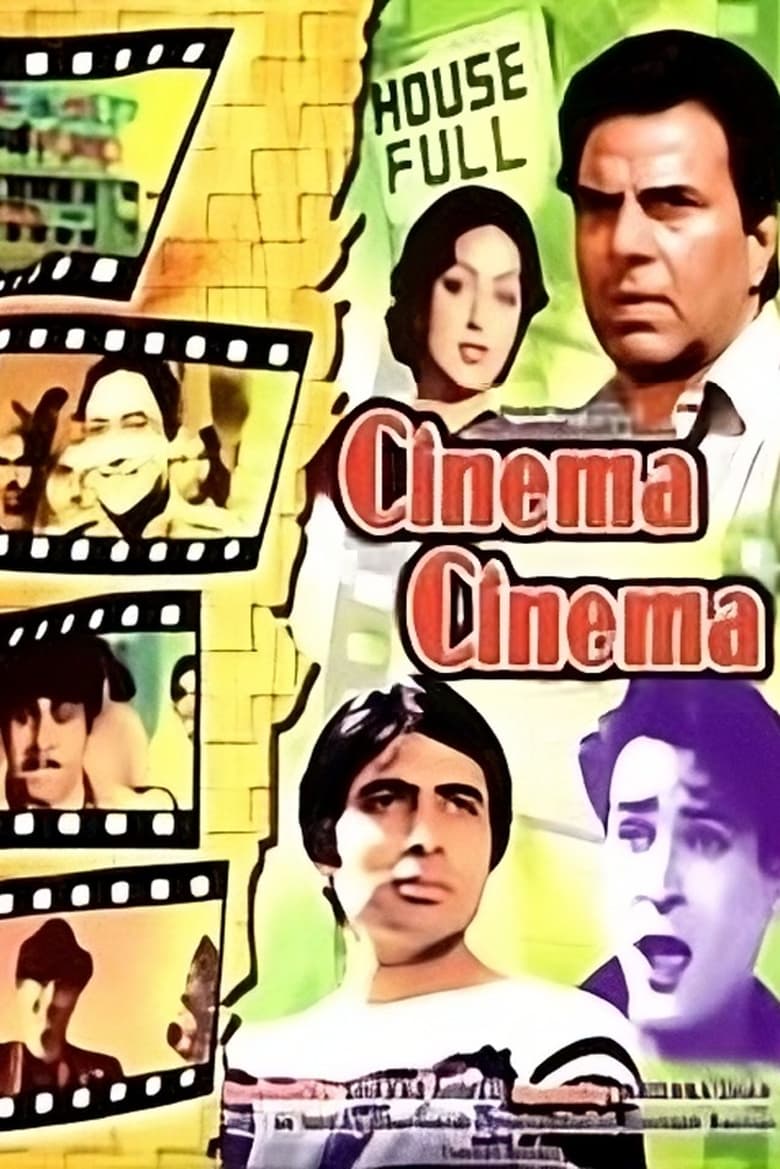 Poster of Cinema Cinema