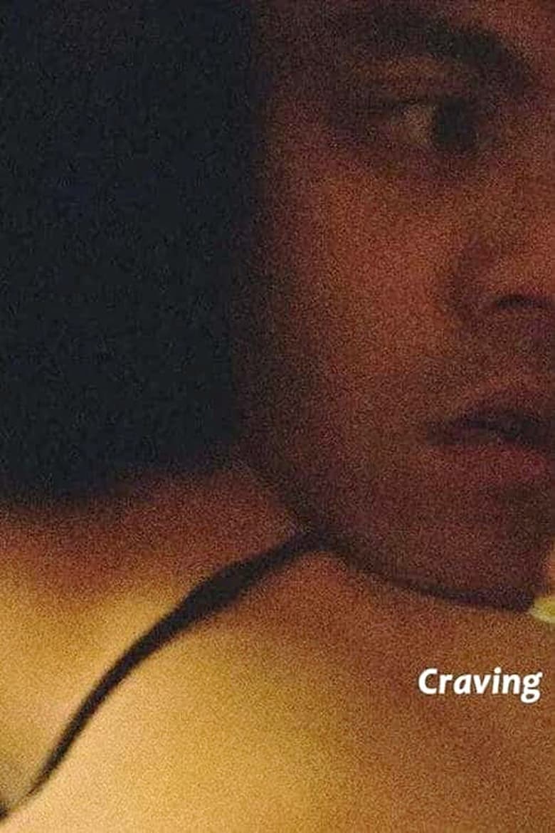 Poster of Craving