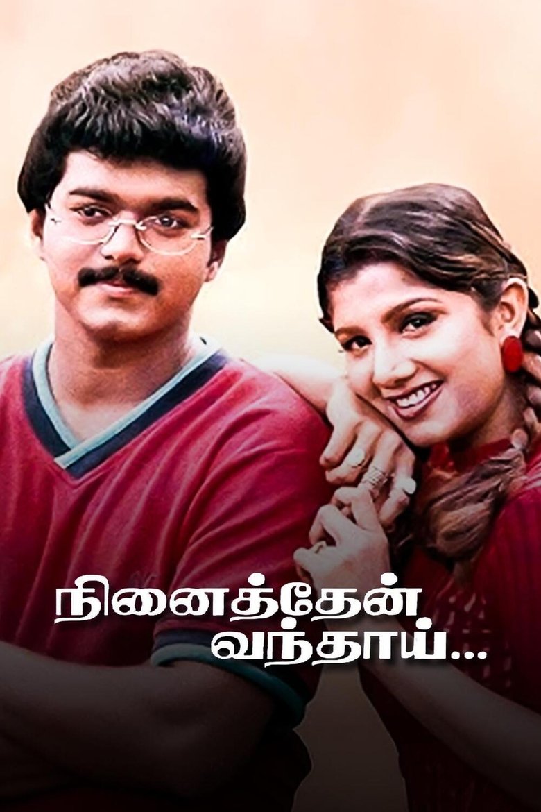 Poster of Ninaithen Vandhai