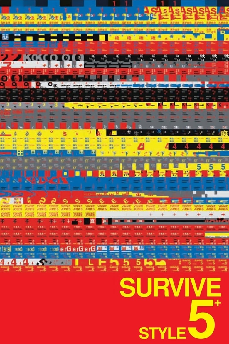 Poster of Survive Style 5+