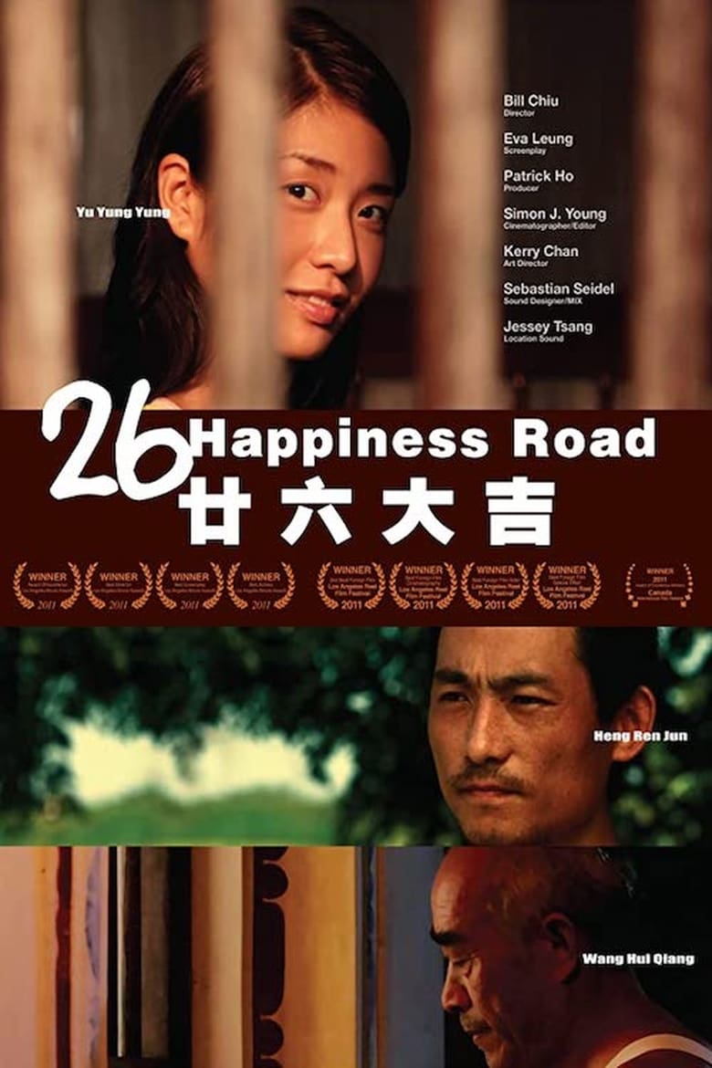 Poster of 26 Happiness Road