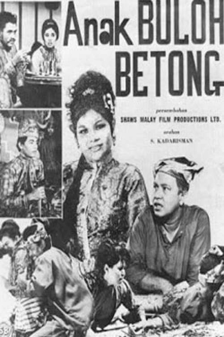 Poster of Anak Buloh Betong