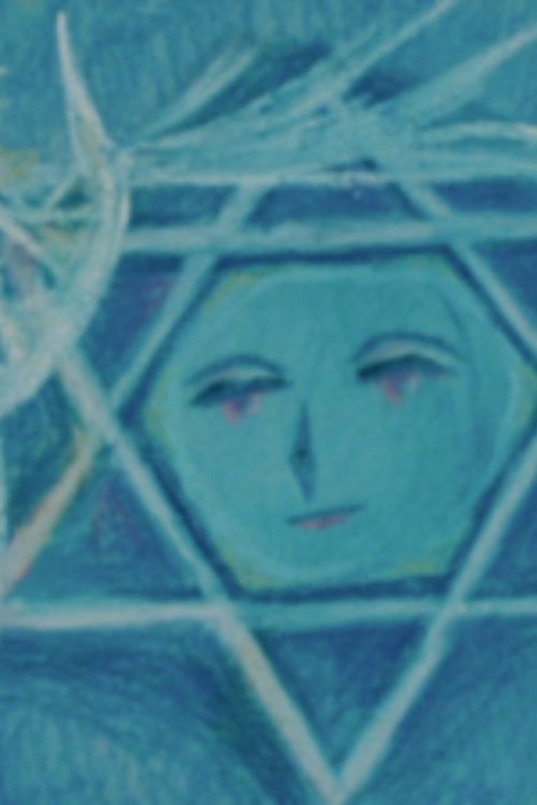 Poster of Hoshi no Jidai