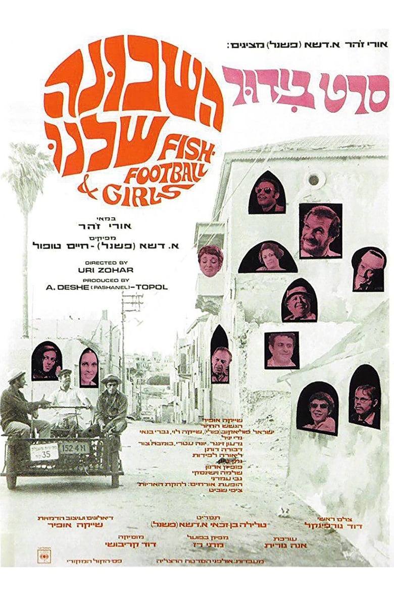 Poster of Fish, Football and Girls