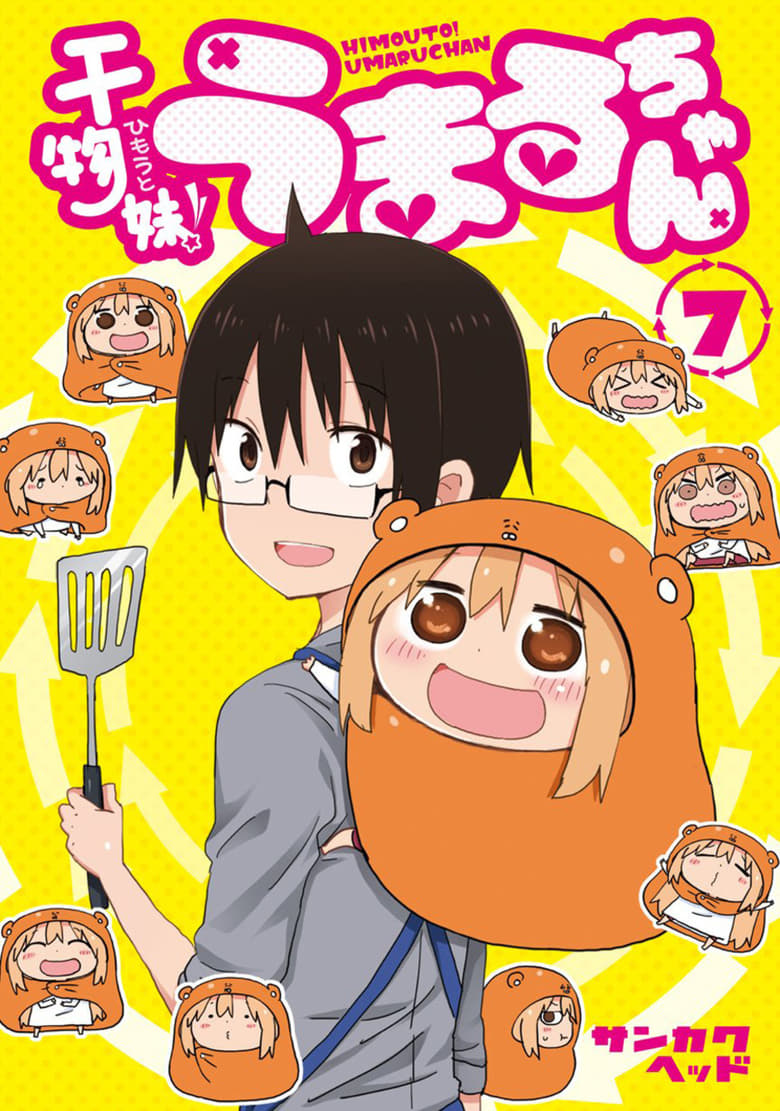 Poster of Himouto! Umaru-chan: Umaru-chan One More Time!