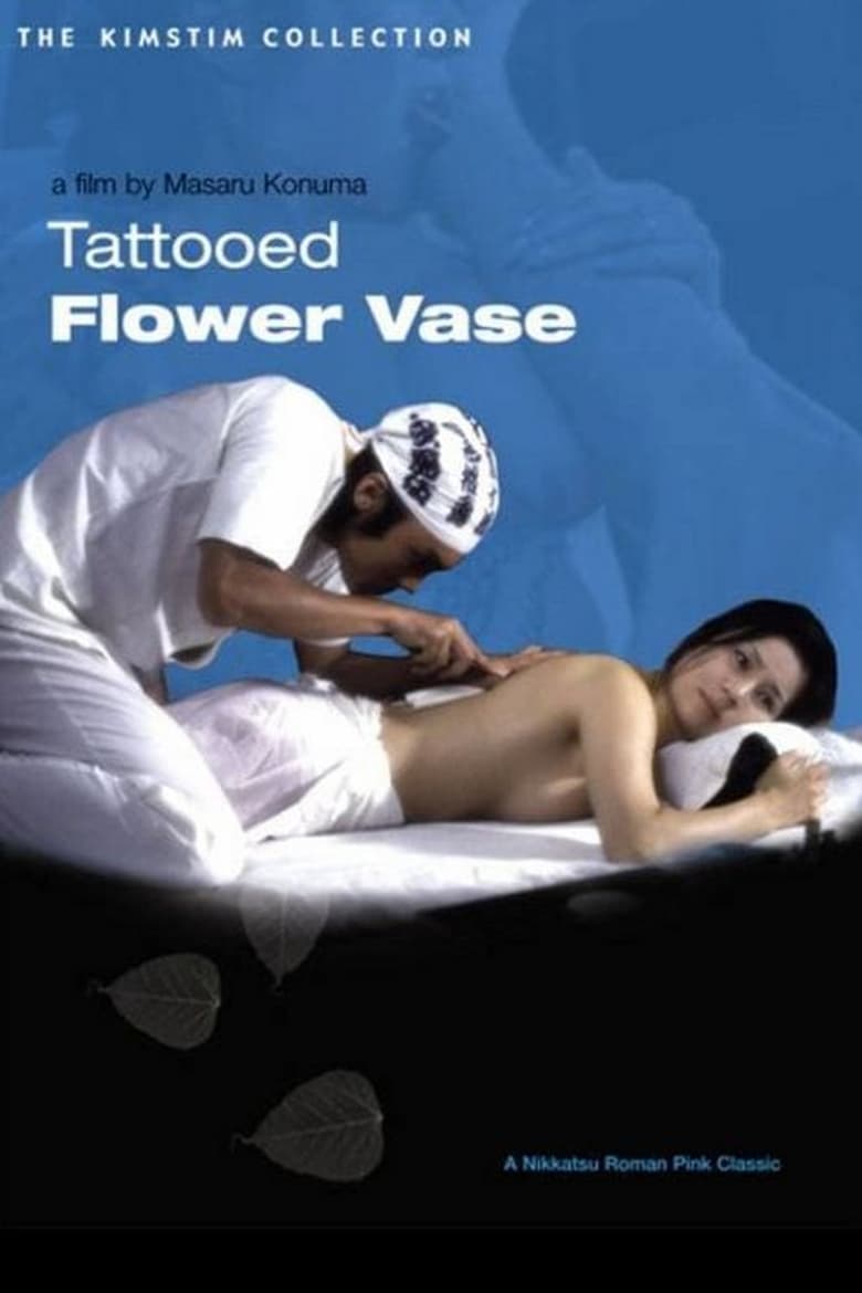 Poster of Tattooed Flower Vase