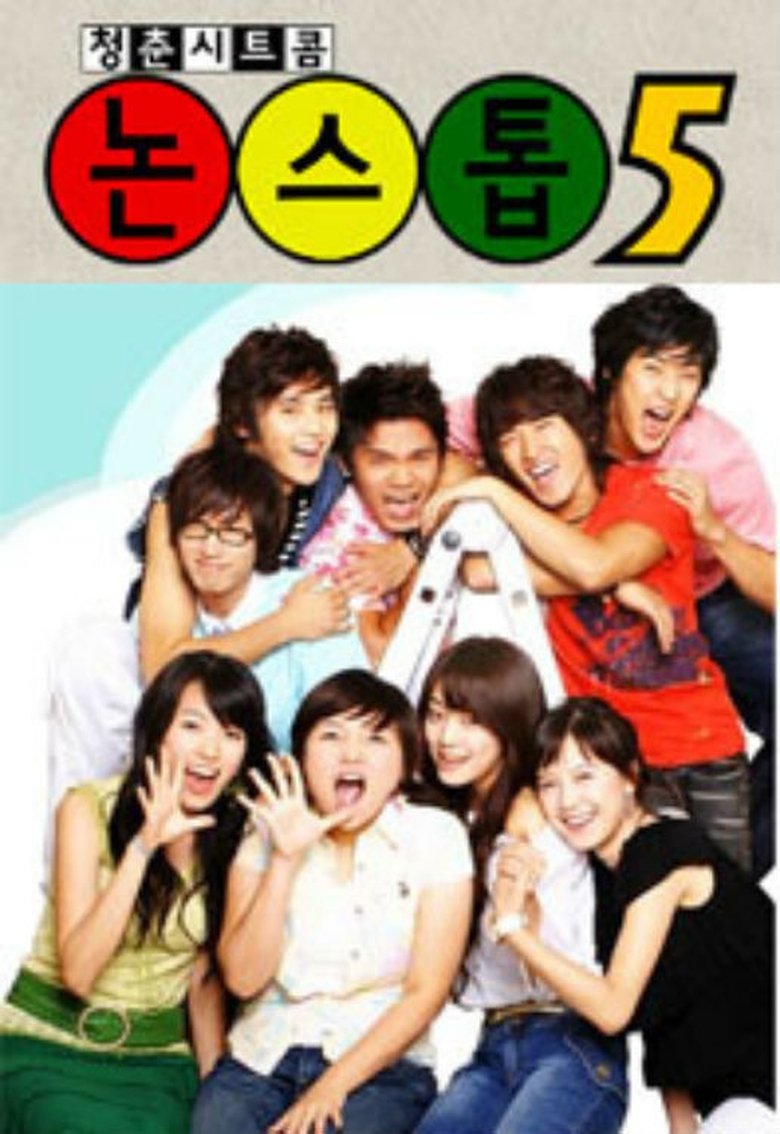 Poster of Episodes in Nonstop - Nonstop 5 - Nonstop 5