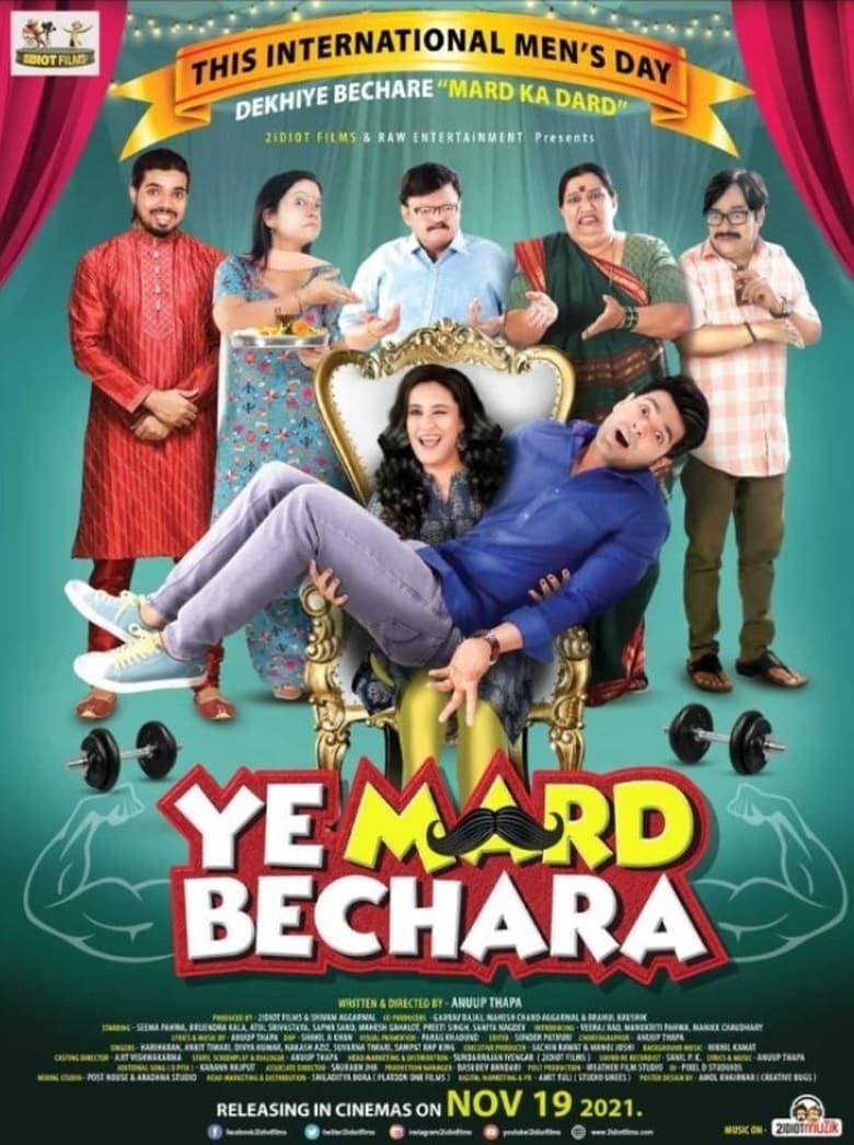 Poster of Ye Mard Bechara