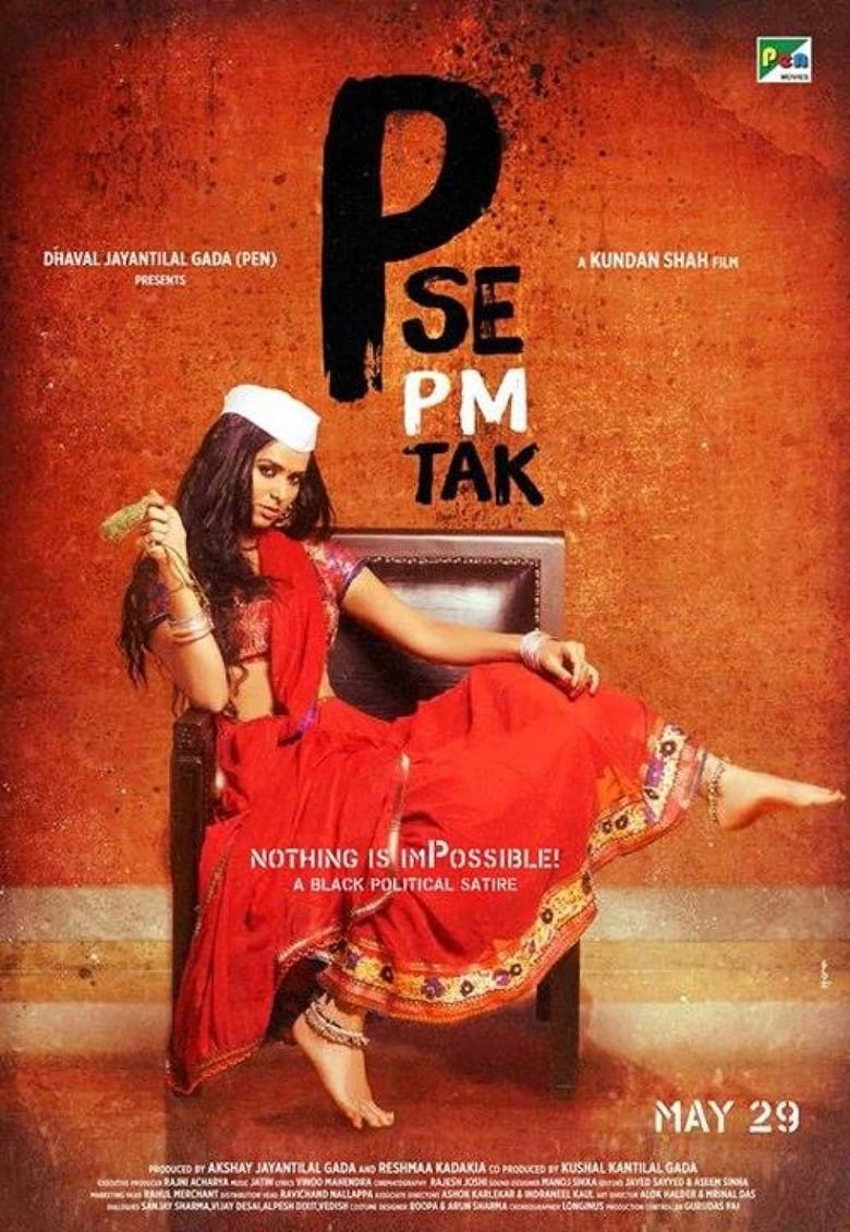 Poster of P Se PM Tak