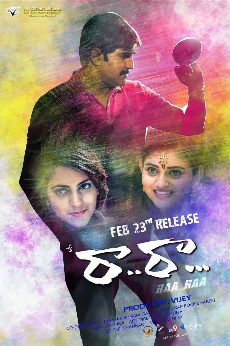 Poster of Raa Raa