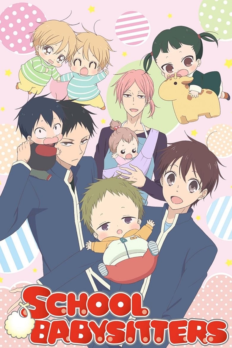 Poster of School Babysitters