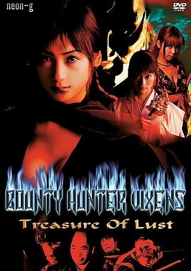 Poster of Bounty Hunter Vixens: Treasure of Lust