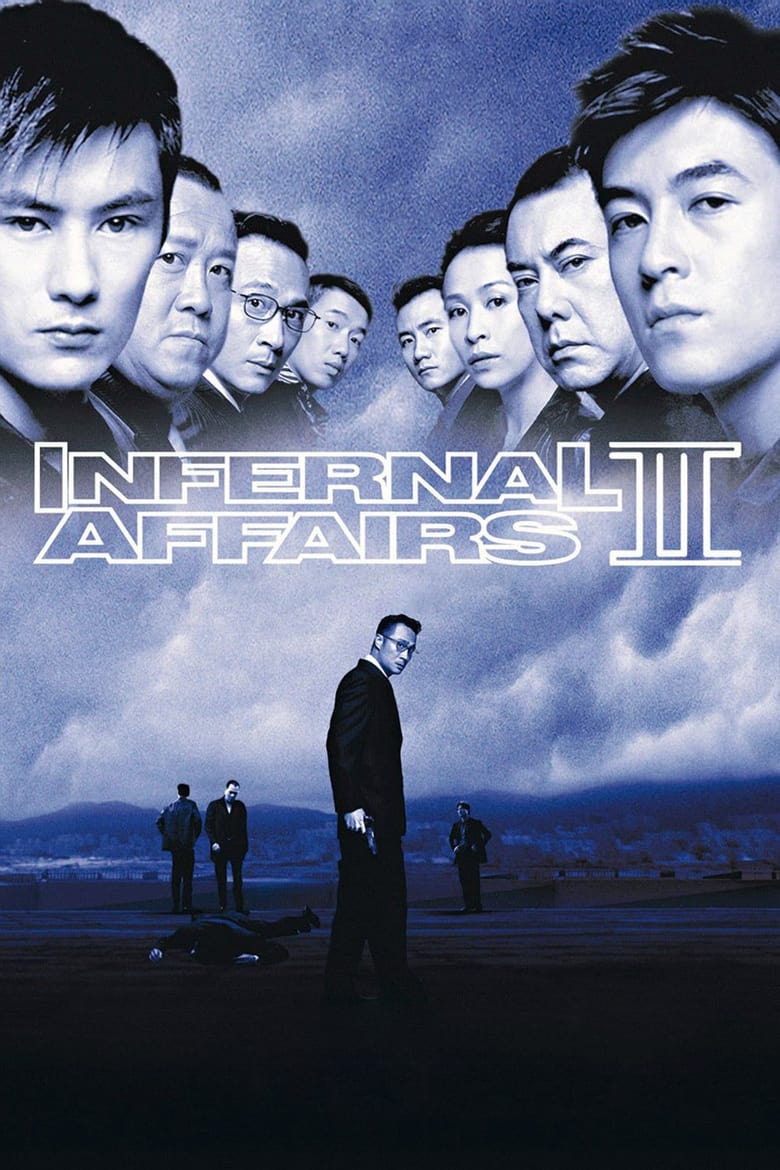 Poster of Infernal Affairs II