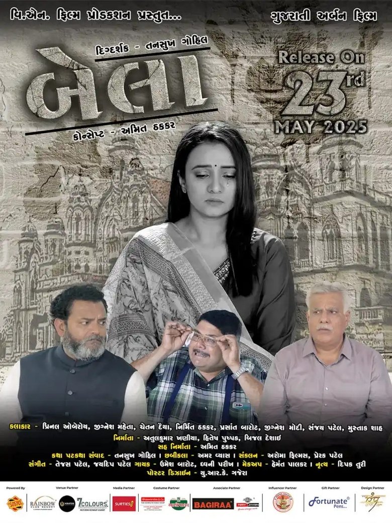 Poster of Bela: Gujarati Urban Film