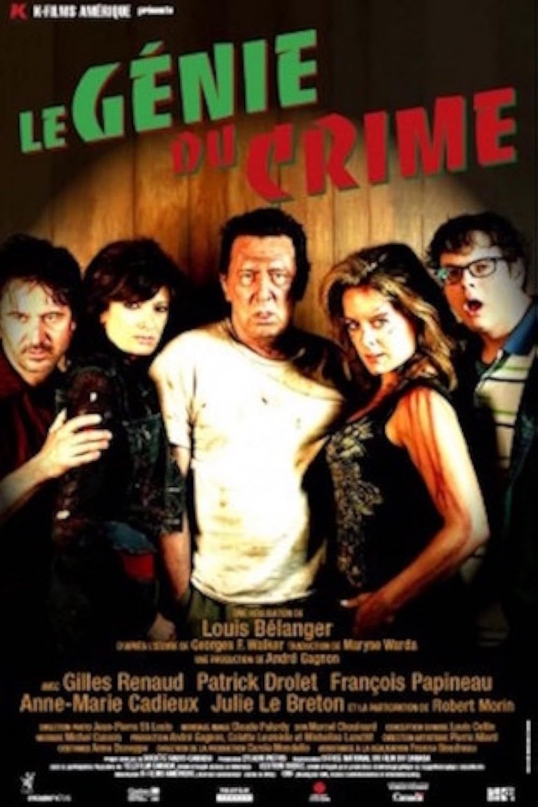 Poster of Le génie du crime