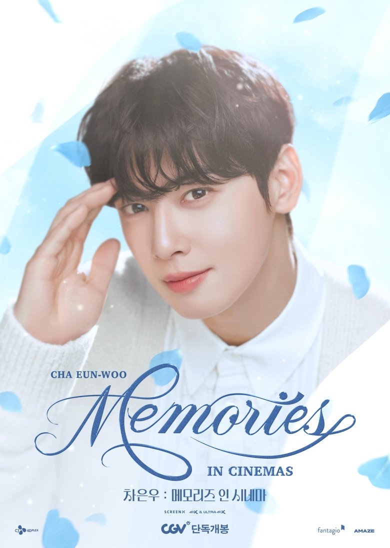 Poster of CHA EUN-WOO : MEMORIES IN CINEMAS