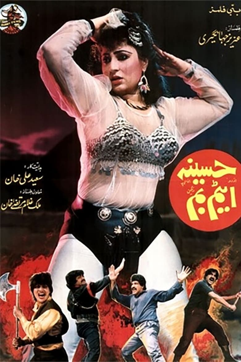 Poster of Haseena Atom Bomb