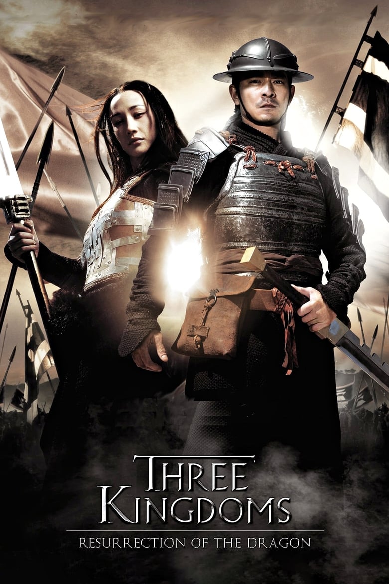 Poster of Three Kingdoms: Resurrection of the Dragon