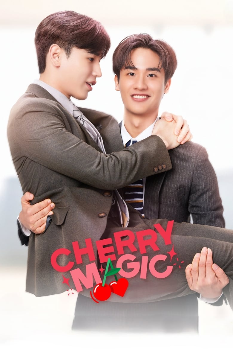 Poster of Cherry Magic