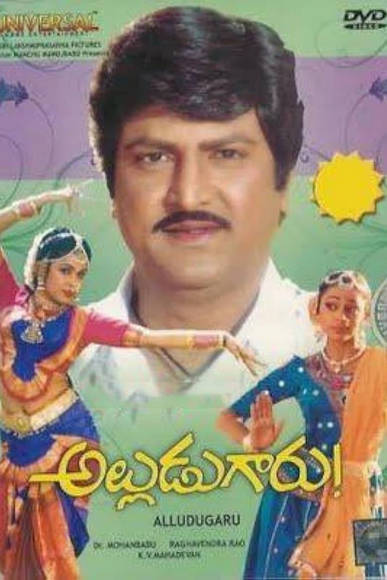 Poster of Alludugaru