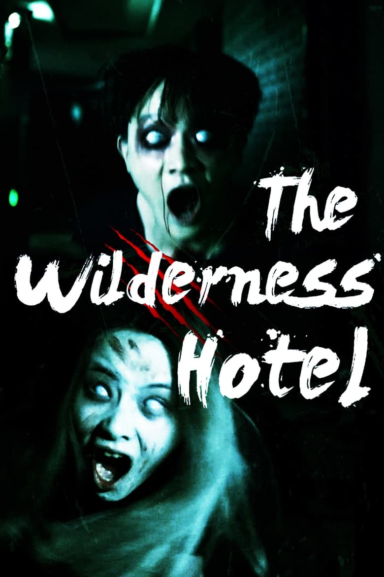 Poster of The Wilderness Hotel