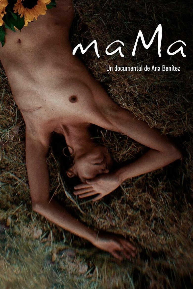 Poster of MAMA