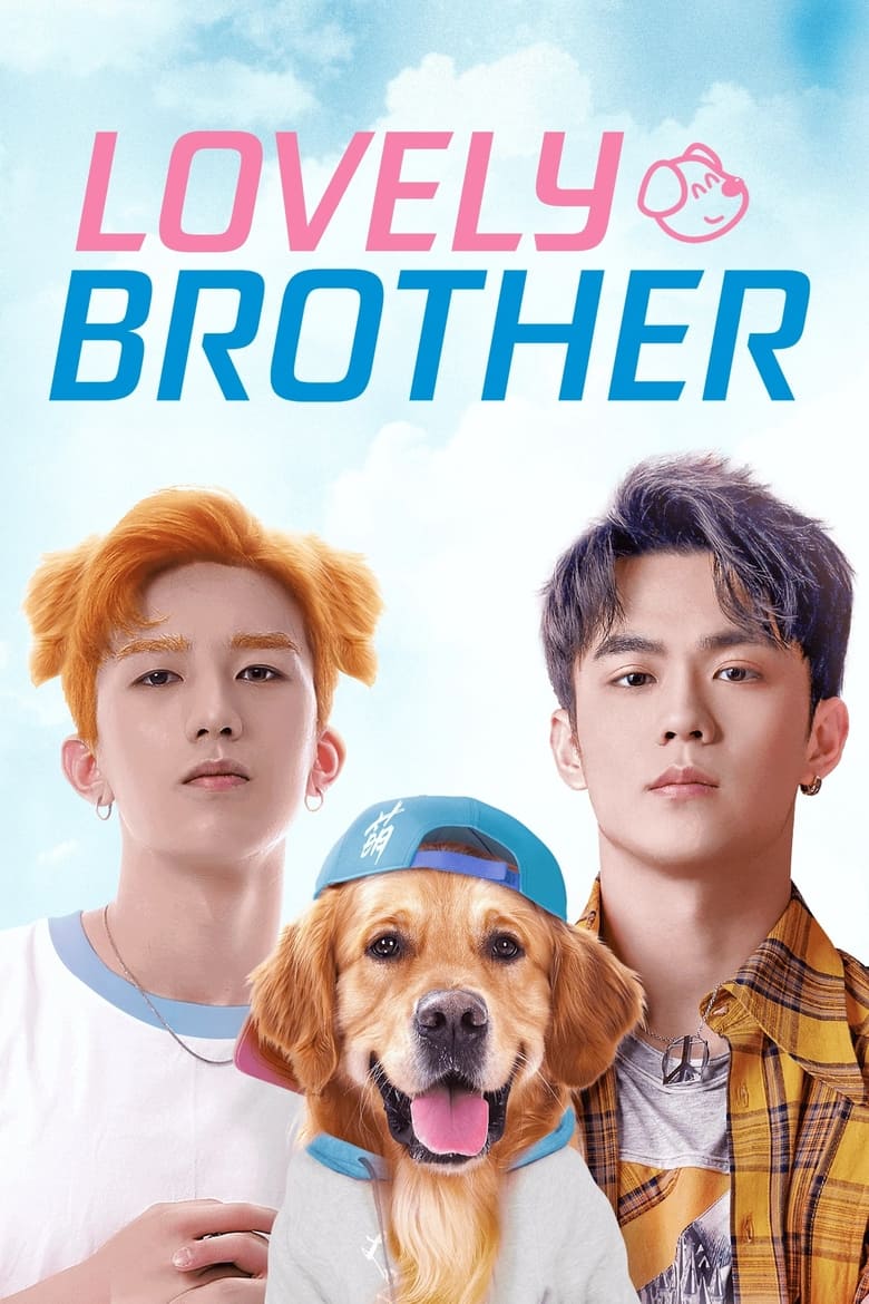 Poster of Cast and Crew in Lovely Brother - Season 1 - Episode 13 - Episode 13