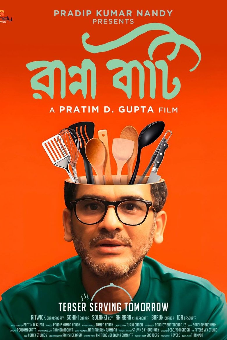 Poster of Ranna Baati