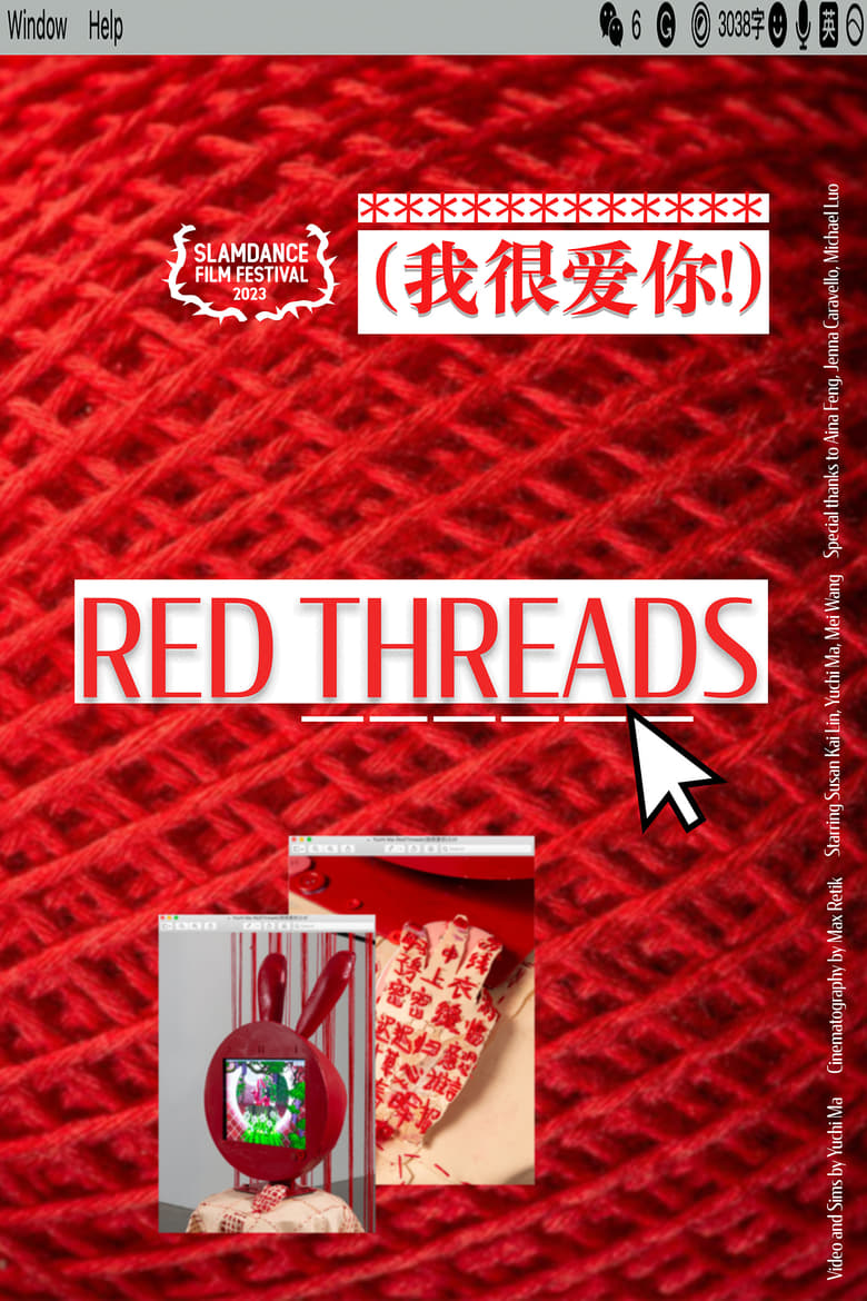 Poster of Red Threads