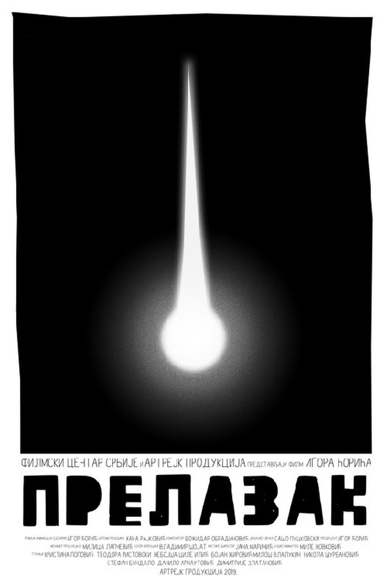 Poster of Passage