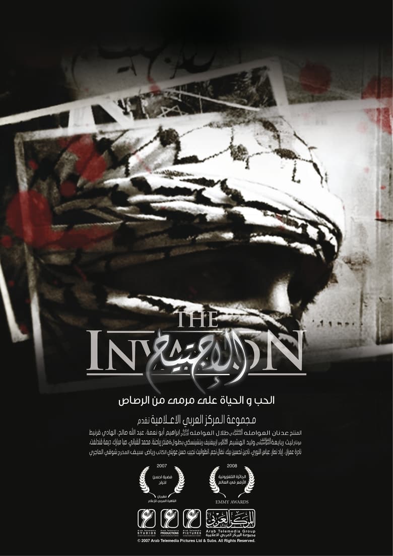 Poster of The Invasion