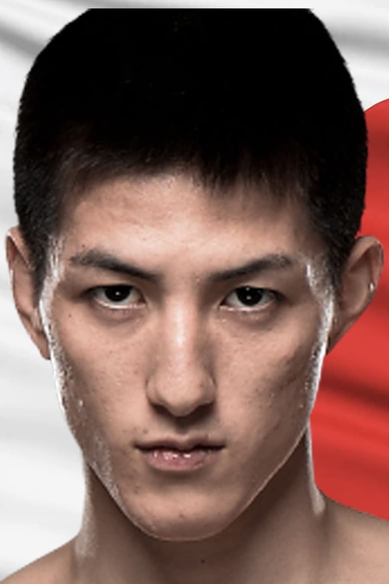 Portrait of Naoki Inoue