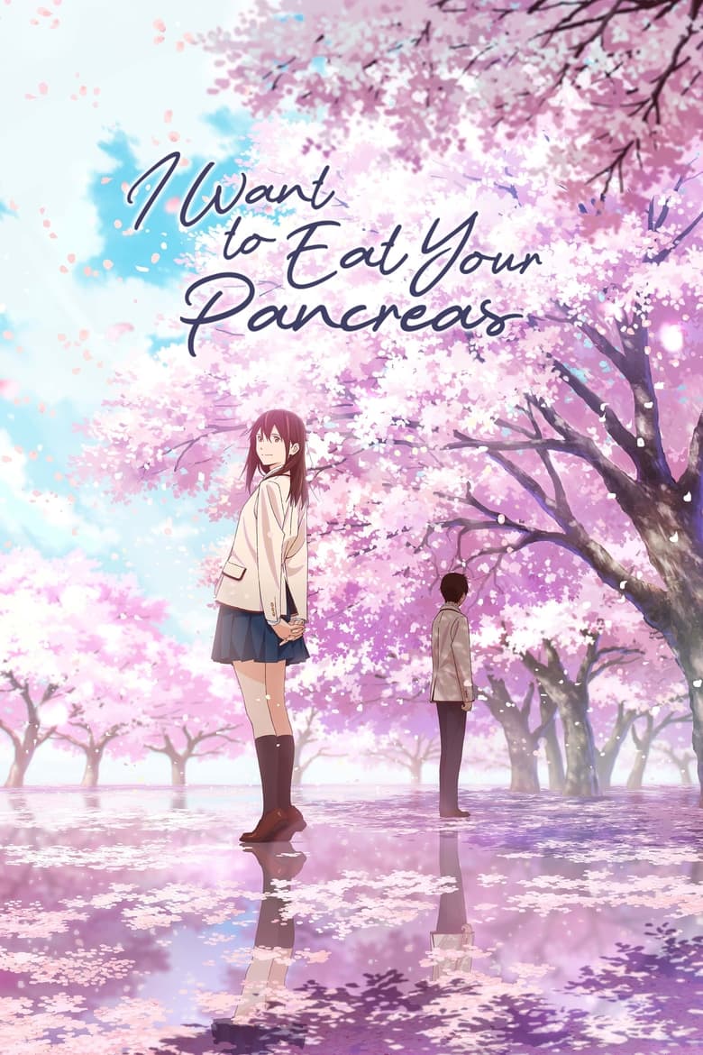 Poster of I Want to Eat Your Pancreas