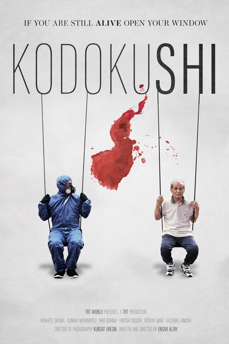 Poster of Kodokushi