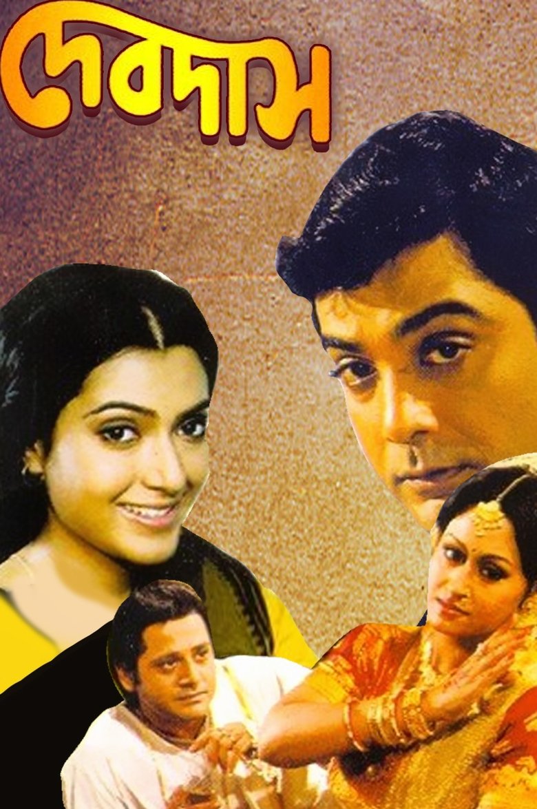 Poster of Devdas