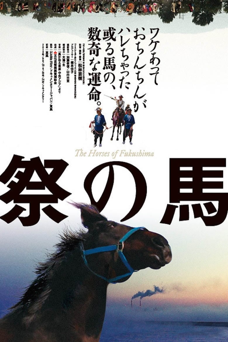 Poster of The Horses of Fukushima