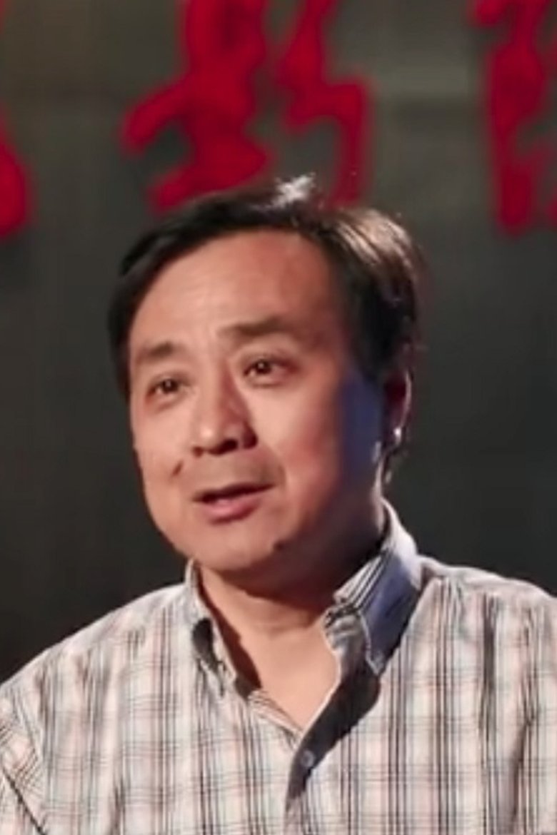 Portrait of Deng Yonghong