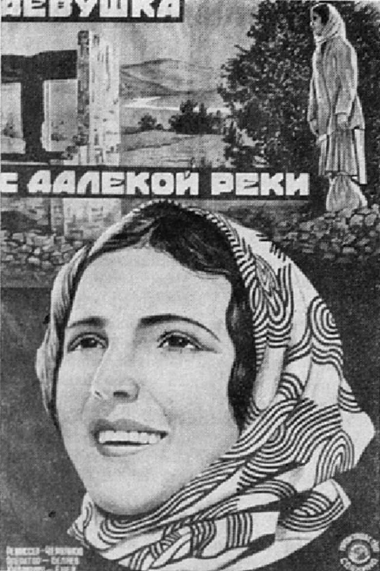 Poster of The Girl from Distant River